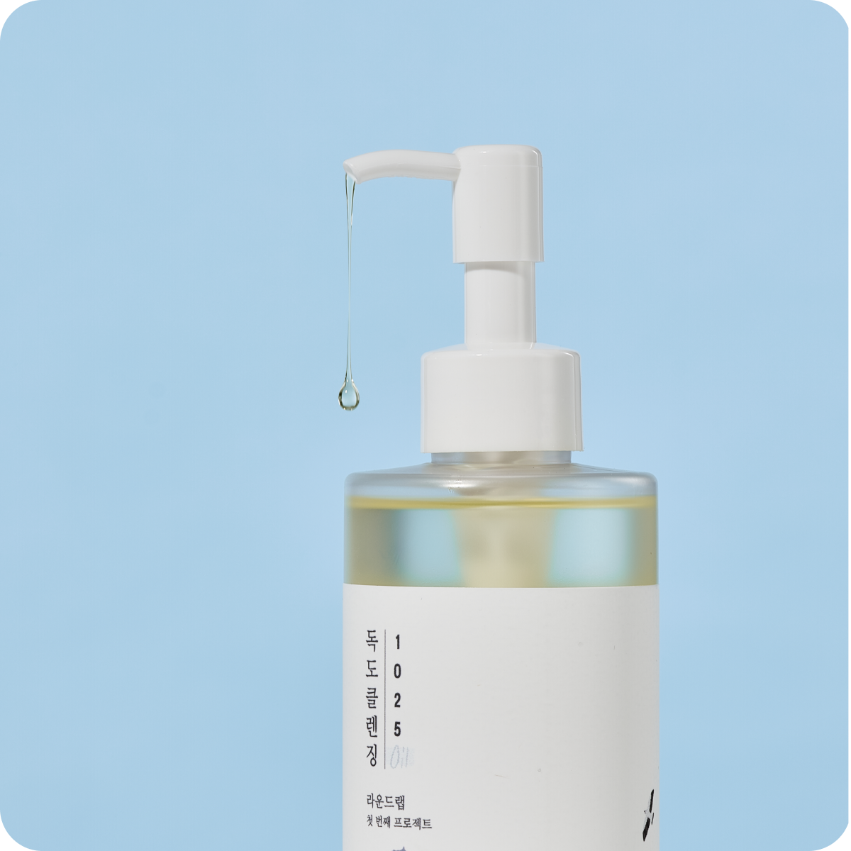 Cleansing_Oil_R_3